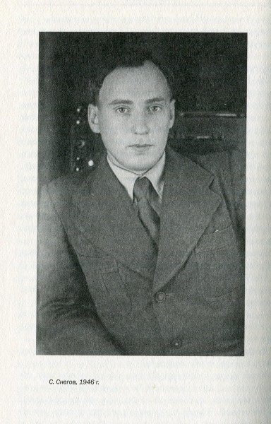 Книга бытия (с илл.) p332.jpg