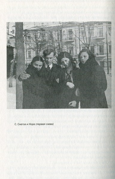 Книга бытия (с илл.) p378.jpg
