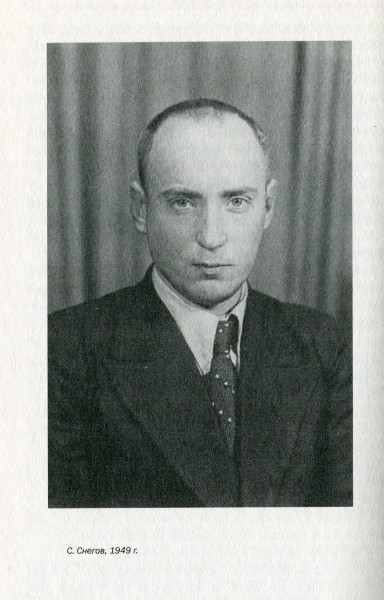 Книга бытия (с илл.) p424.jpg