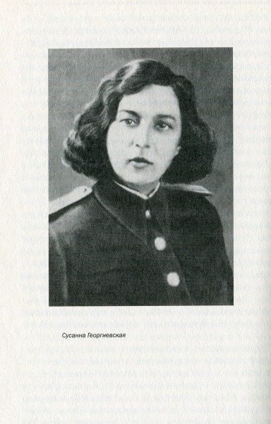 Книга бытия (с илл.) p486.jpg