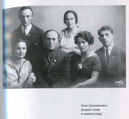 Книга бытия (с илл.) p160_11.jpg