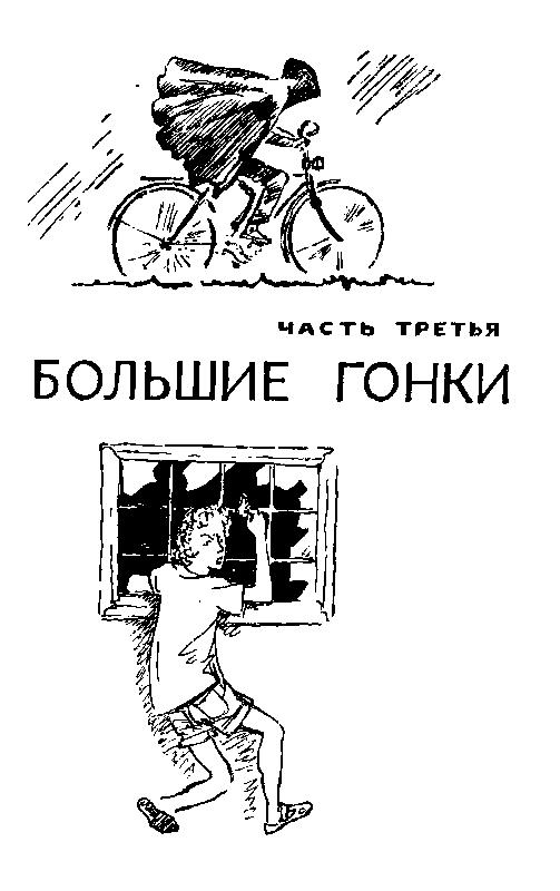 Тайна «Альтамаре» pic_19.png