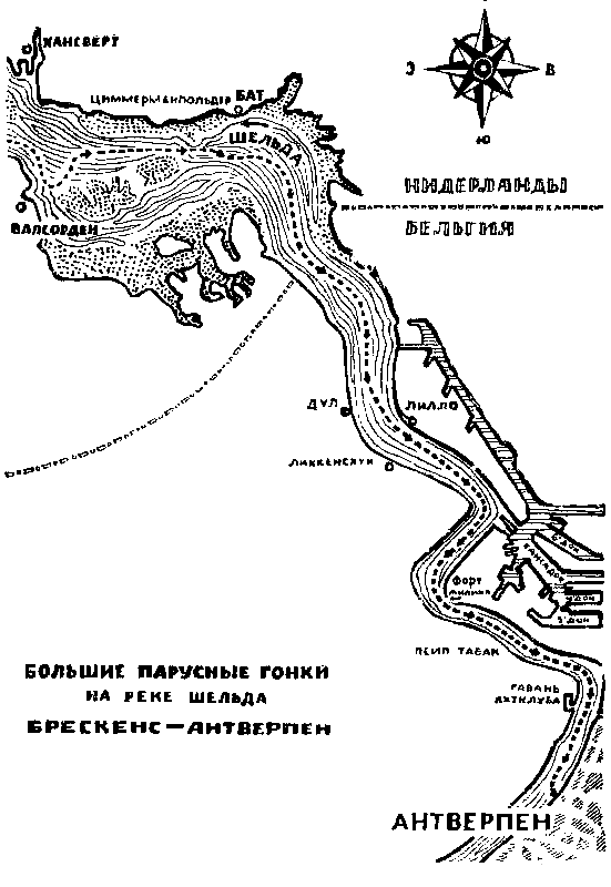 Тайна «Альтамаре» pic_23.png