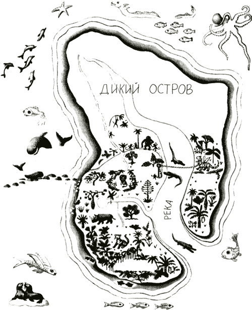Папин дракон img10.png
