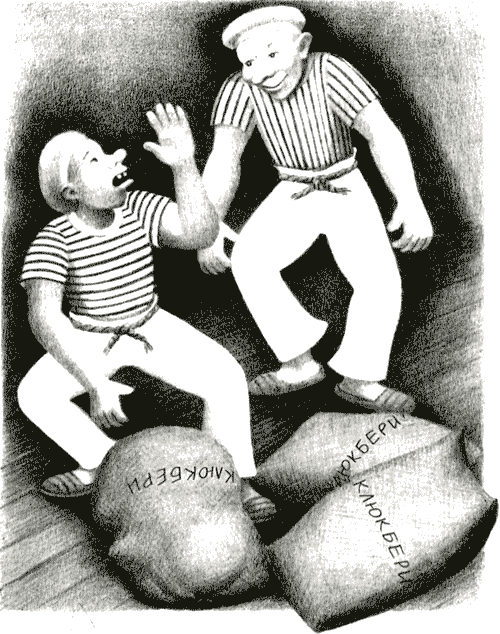 Папин дракон img13.png