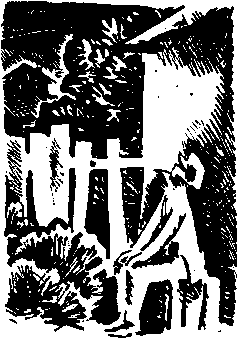 Компасу надо верить _0134_pg_0068.png