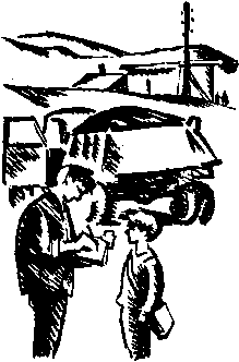 Компасу надо верить _0048_pg_0025.png