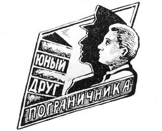Журнал «Вокруг Света» №05 за 1962 год TAG_img_cmn_2010_06_08_007_jpg689460