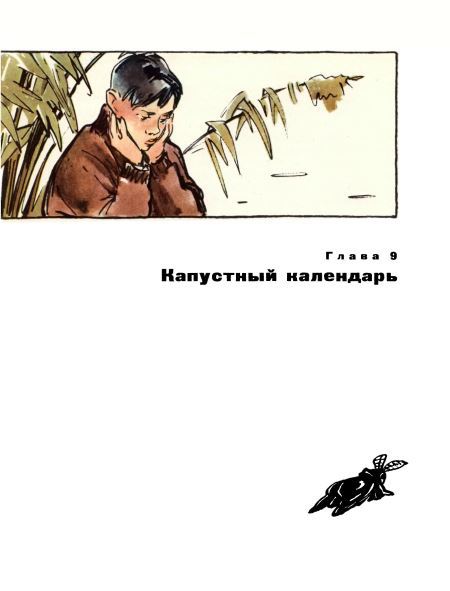 Голубой дымок вигвама i_057.jpg