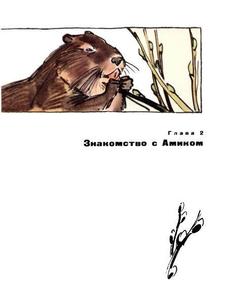 Голубой дымок вигвама i_009.jpg