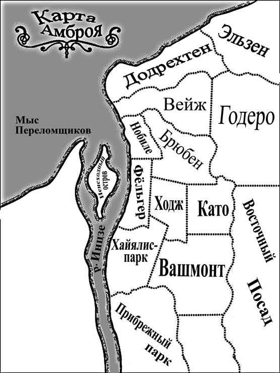 Эмфирио img_1.jpg