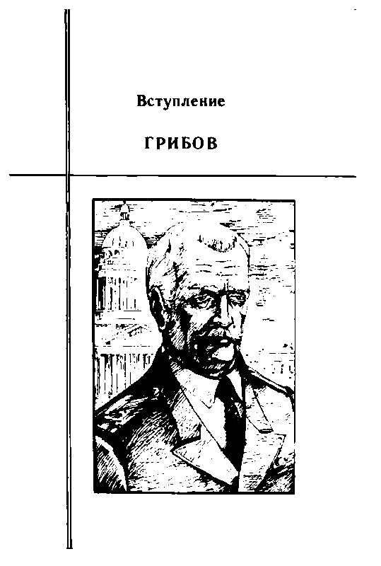 Секретный фарватер (илл. Г. Яковлева) pic_4.png
