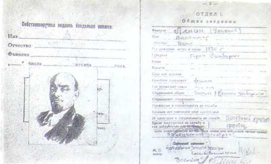 Друзья в небе i_008.jpg