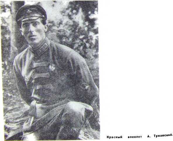 Друзья в небе i_010.jpg