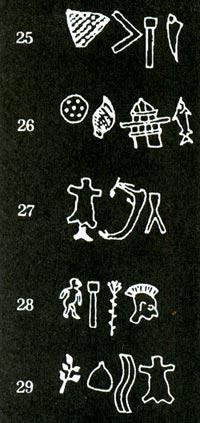 Журнал «Вокруг Света» (№12, 1993)  TAG_img_cmn_2010_04_26_013_jpg910830