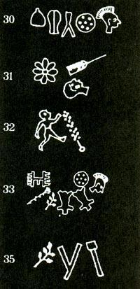 Журнал «Вокруг Света» (№12, 1993)  TAG_img_cmn_2010_04_26_014_jpg47427