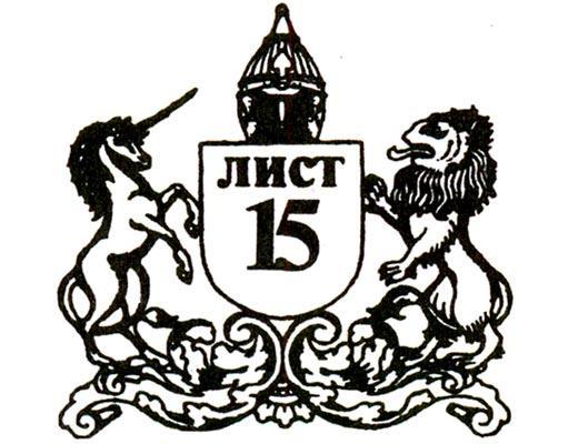 Журнал «Вокруг Света» (№12, 1993)  TAG_img_cmn_2010_04_27_031_jpg20575