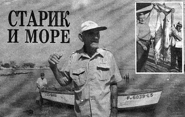 Журнал «Вокруг Света» (№12, 1993)  TAG_img_cmn_2010_04_19_005_jpg151653