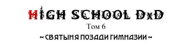 Святыня позади гимназии _3.jpg