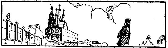 Кулибин (изд.2, переработанное) i_004.png