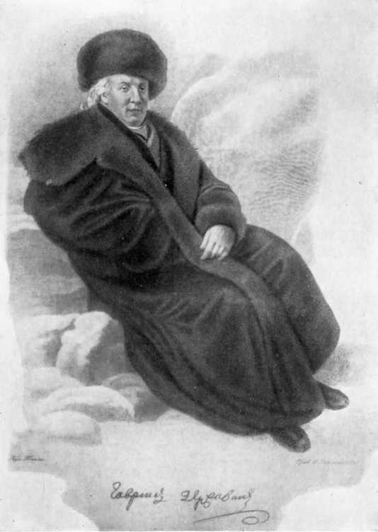 Кулибин (изд.2, переработанное) i_027.jpg