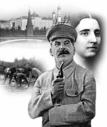 Любовь в объятиях тирана img6225.jpg