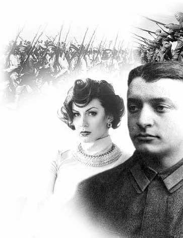Любовь в объятиях тирана imgDADF.jpg