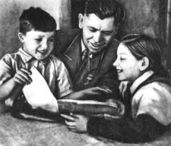 Полное собрание сочинений. Том 2. С Юрием Гагариным _102.jpg