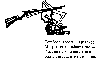 Маракотова бездна (илл. С. Меньшикова) pic_6.png