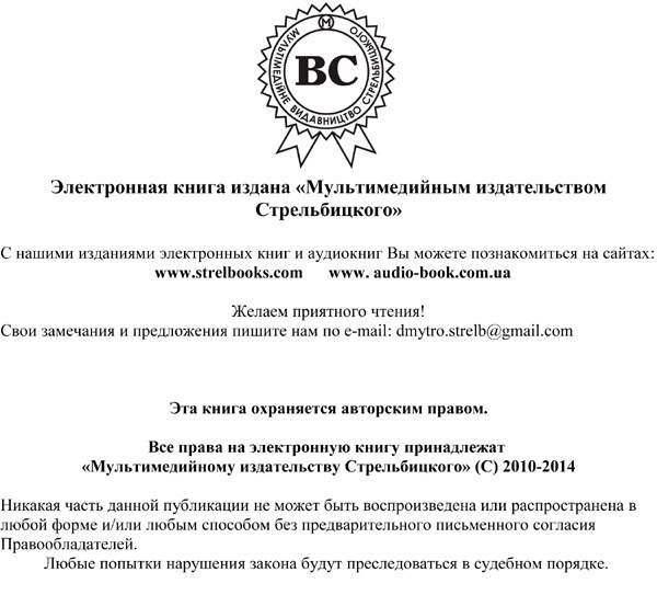 Иллюстрированная Библия для детей i_067.jpg