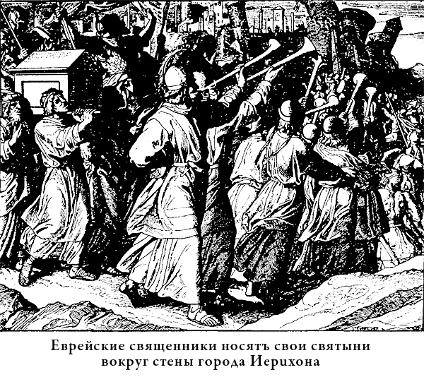 Иллюстрированная Библия для детей i_024.png