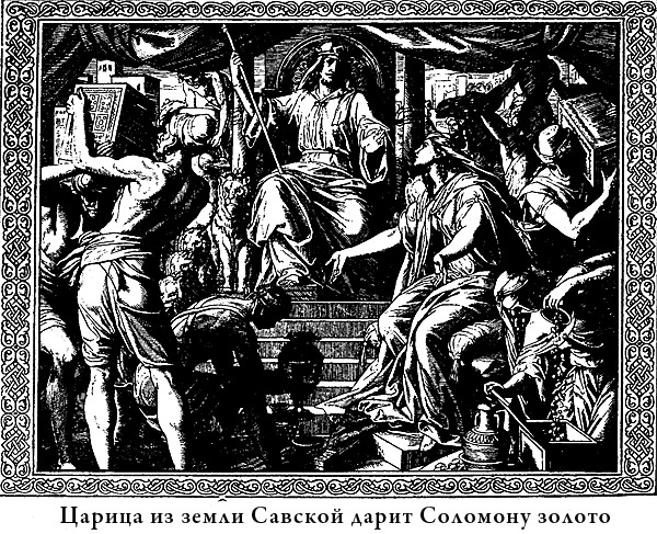 Иллюстрированная Библия для детей i_031.png