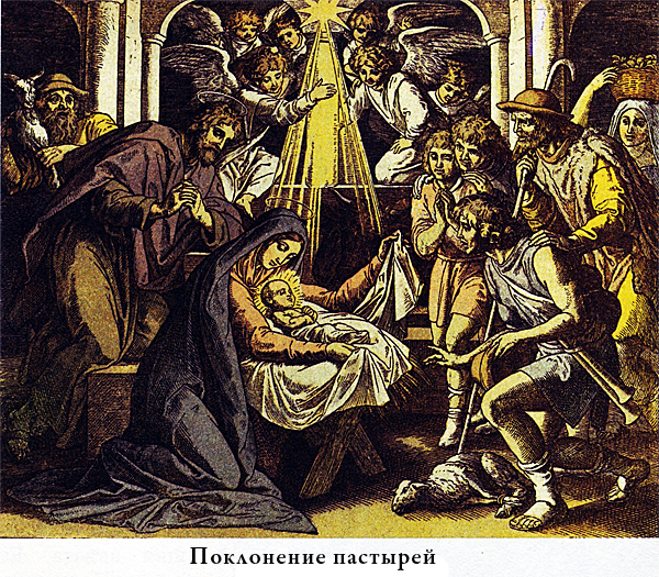 Иллюстрированная Библия для детей i_034.png