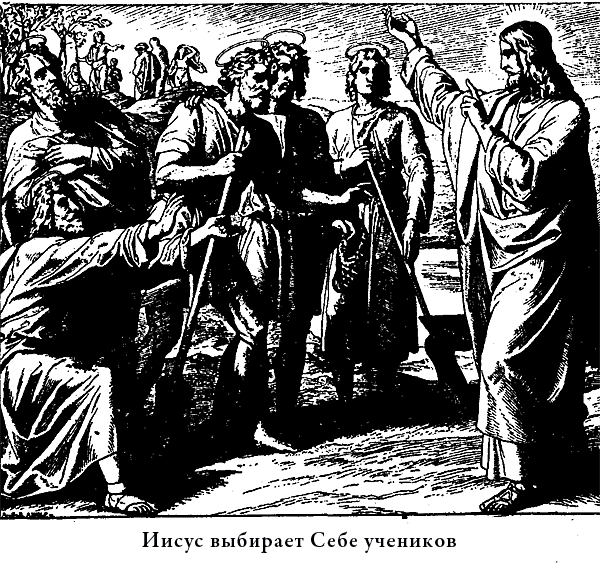 Иллюстрированная Библия для детей i_042.png