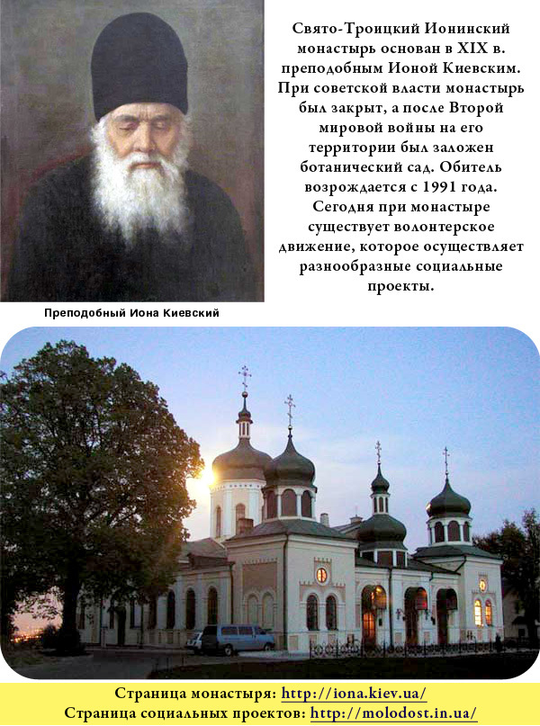 Евангелие для детей с иллюстрациями i_034.jpg