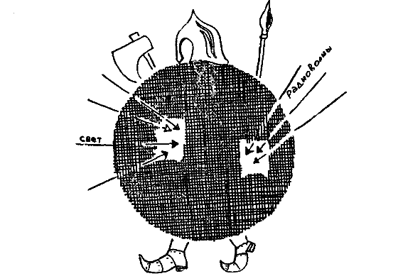 Кто вы? i_036.png