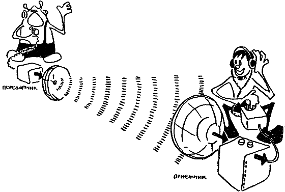 Кто вы? i_055.png