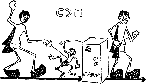 Кто вы? i_069.png