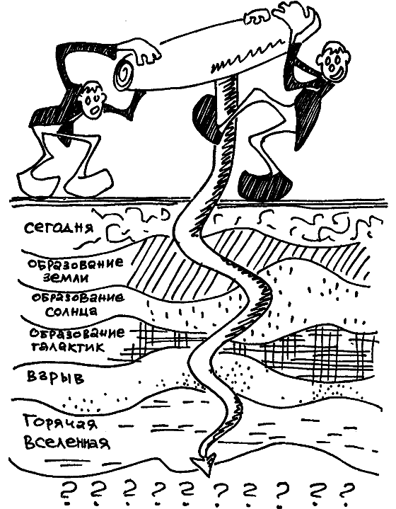 Кто вы? i_097.png