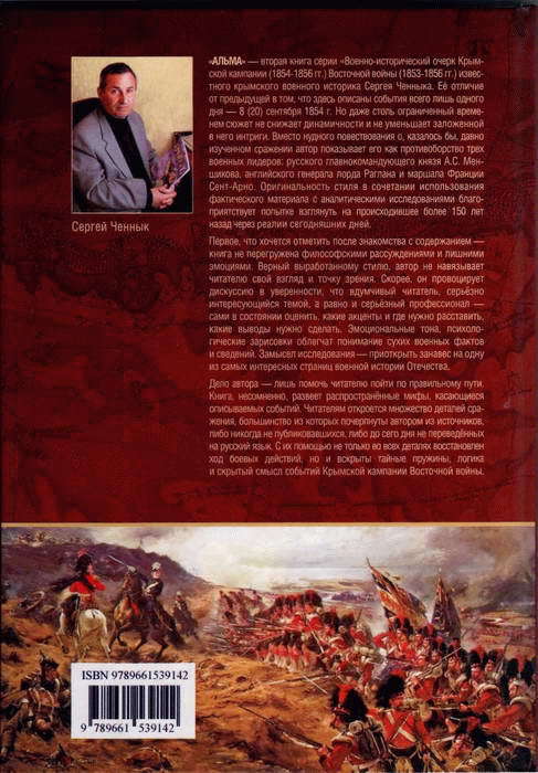 Альма i_166.jpg