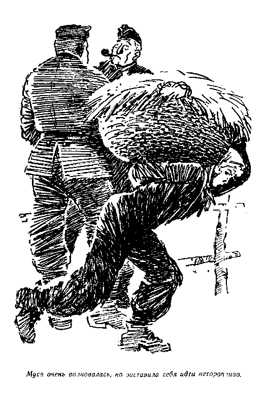 Золото (илл. В. Трубковича) pic_7.png