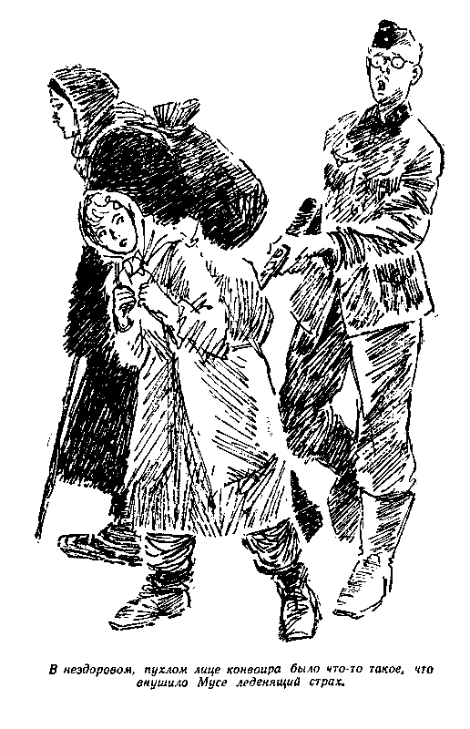 Золото (илл. В. Трубковича) pic_10.png