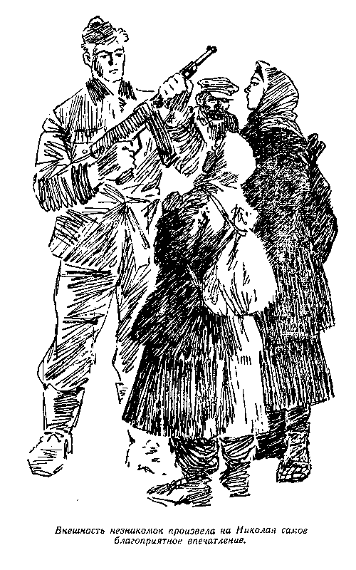 Золото (илл. В. Трубковича) pic_12.png