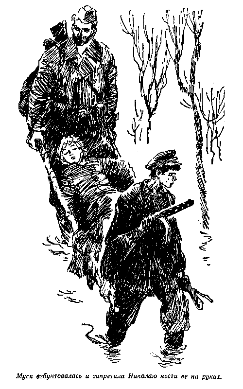Золото (илл. В. Трубковича) pic_15.png