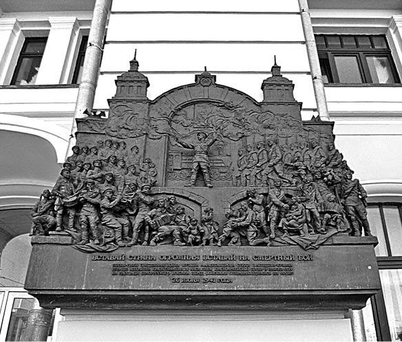Жуков. Мастер побед или кровавый палач? i_005.jpg