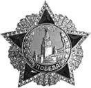Жуков. Мастер побед или кровавый палач? i_001.jpg