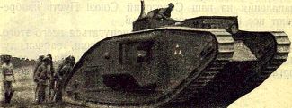 Угроза войны i_024.jpg