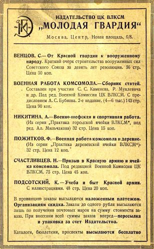 Угроза войны i_025.jpg