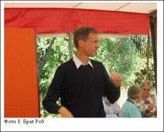 Община Тэзе одна из форм библейского экуменизма _4.jpg