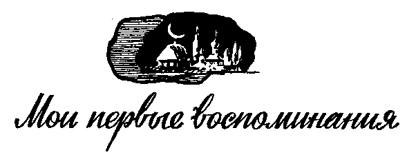 Микола Лысенко i_002.png